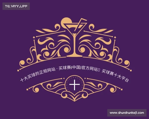网页版十大买球的正规网站 - 买球赛(中国)官方网站｜买球赛十大平台